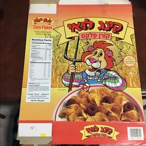 Hebrew empty cereal box!  Great condition!